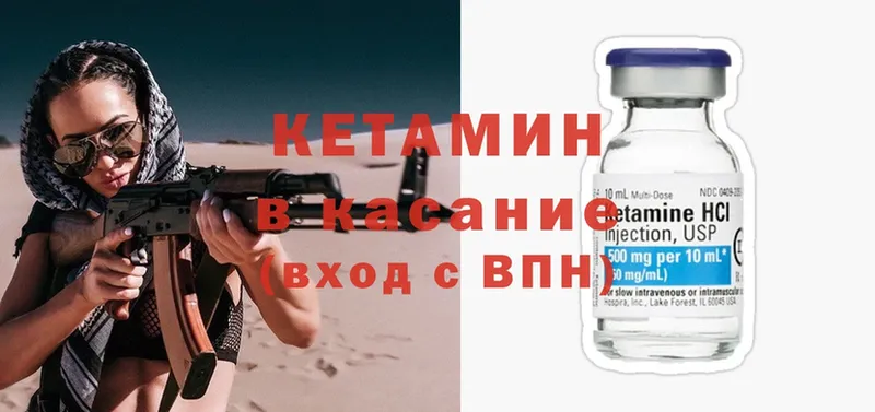 маркетплейс как зайти  Йошкар-Ола  Кетамин ketamine 